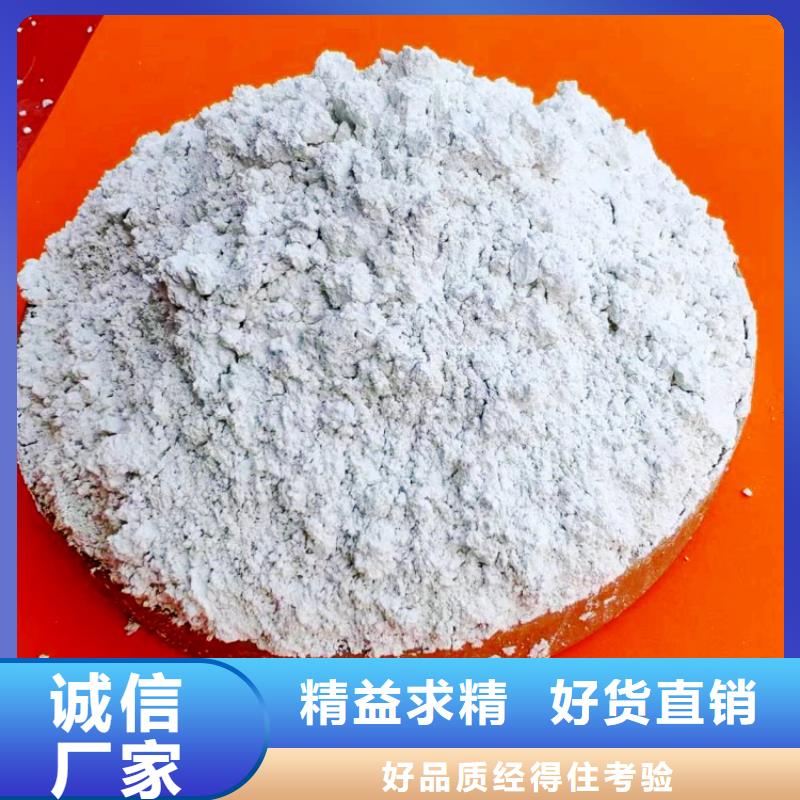 氢氧化钙参数实力厂家