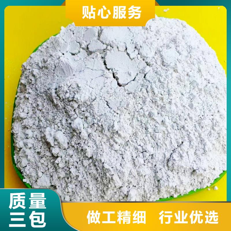 #焦炉烟气脱硫剂#实力强