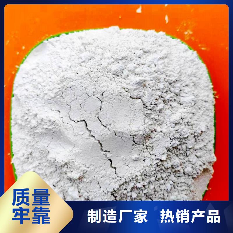 沼气脱硫剂厂家-生产销售一体