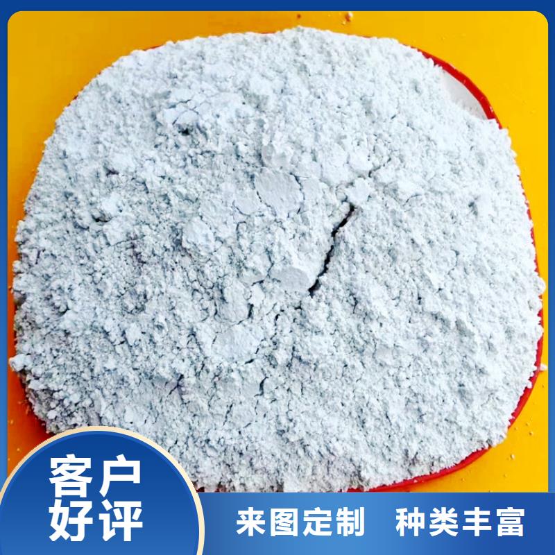 正规氢氧化钙价格生产厂家