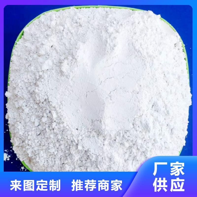 高比表氢氧化钙工艺精湛