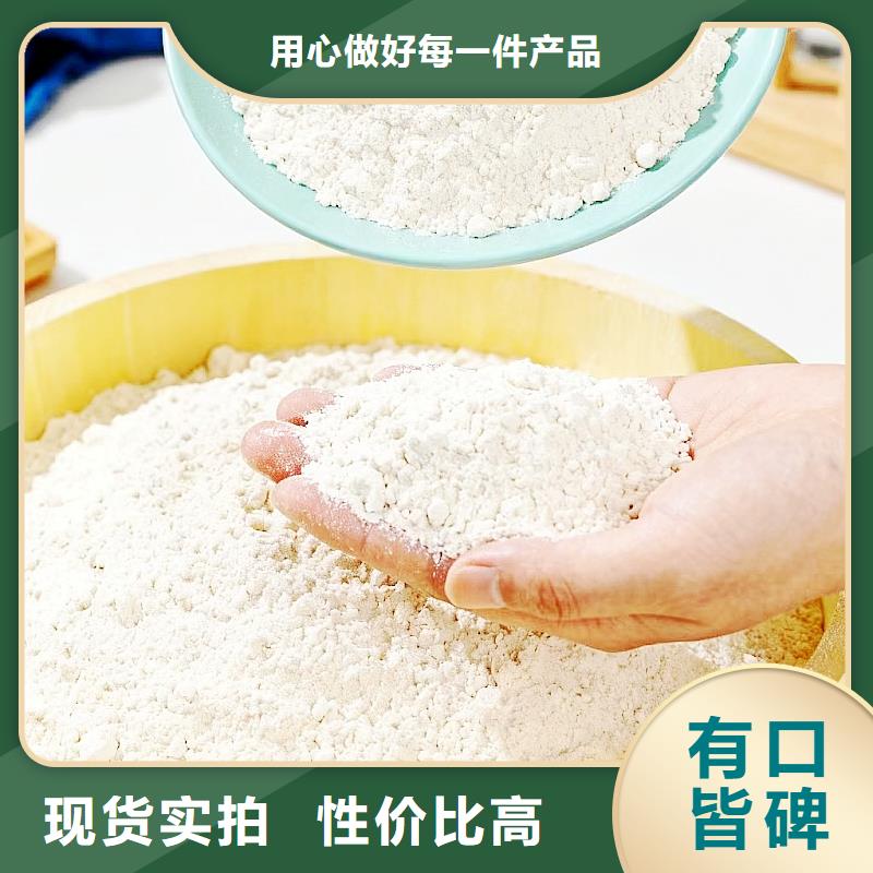 氢氧化钙厂家优选品牌