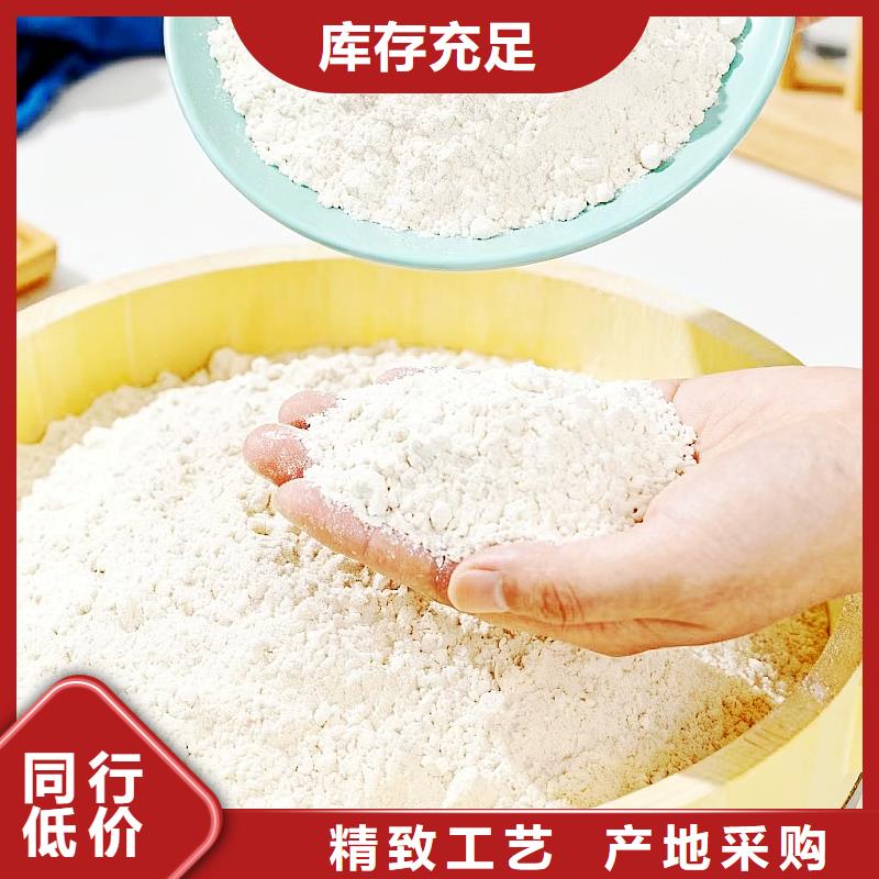 发货速度快的高活性钙剂脱硫剂基地