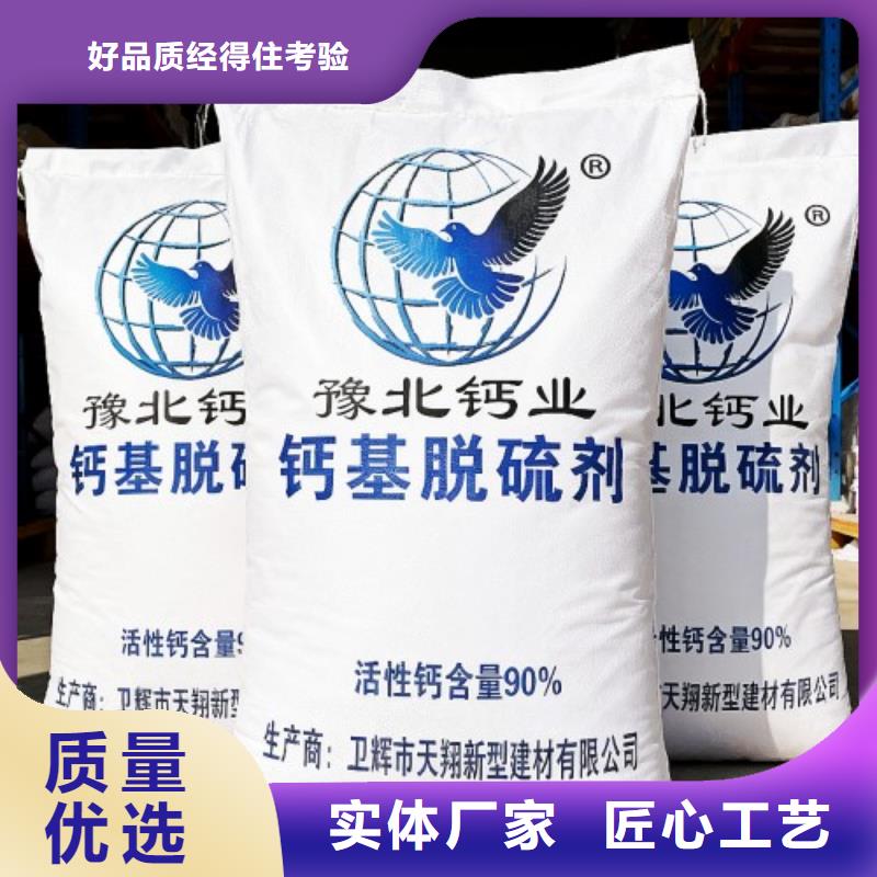 高比表氢氧化钙工艺精湛