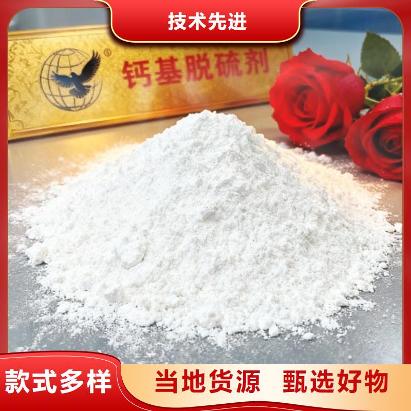 可信赖的高炉烟气脱硫剂生产厂家