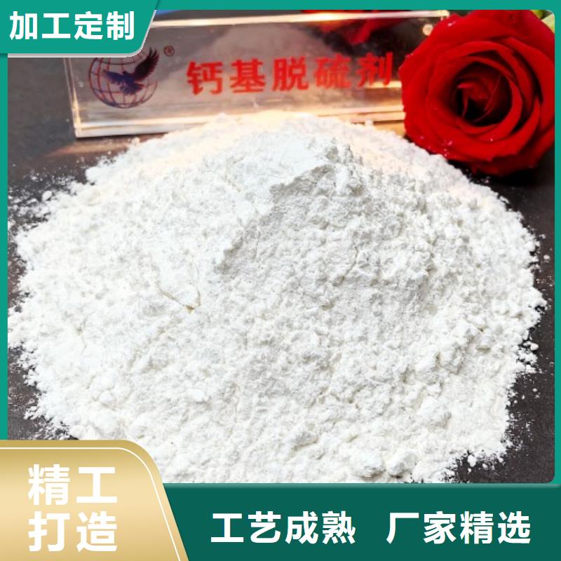 钢厂脱硫剂、钢厂脱硫剂厂家直销-价格实惠