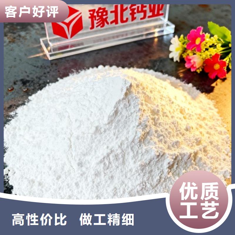 氢氧化钙生产厂家让利新老客户