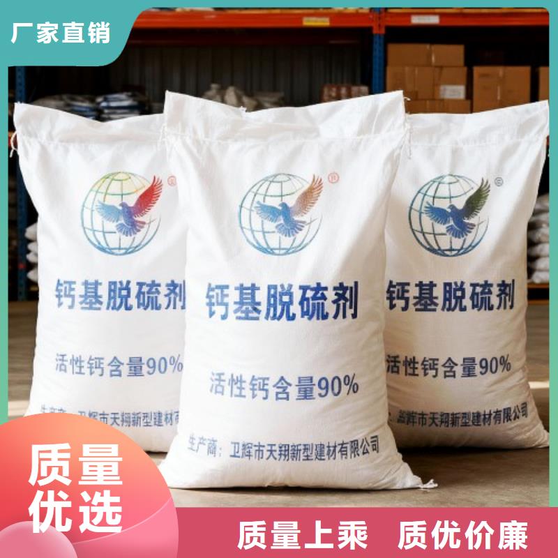 氢氧化钙参数实力厂家