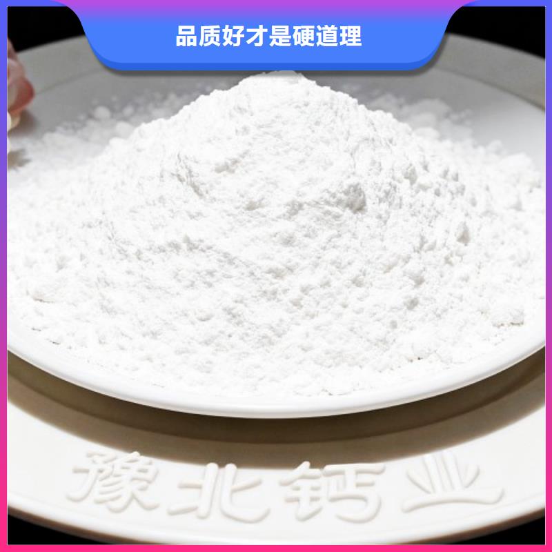 高比表氢氧化钙工艺精湛