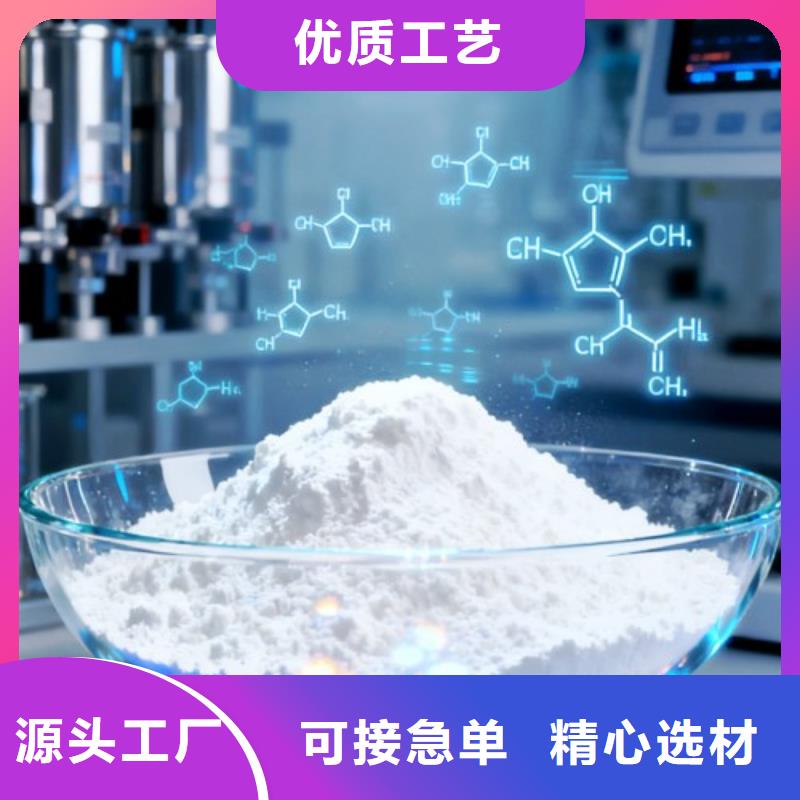 高活性氢氧化钙厂家特惠