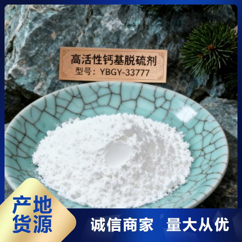 高比表氢氧化钙工艺精湛