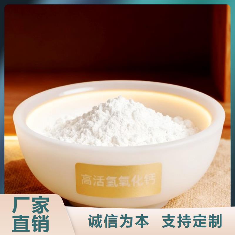 高炉烟气脱硫剂参数详情