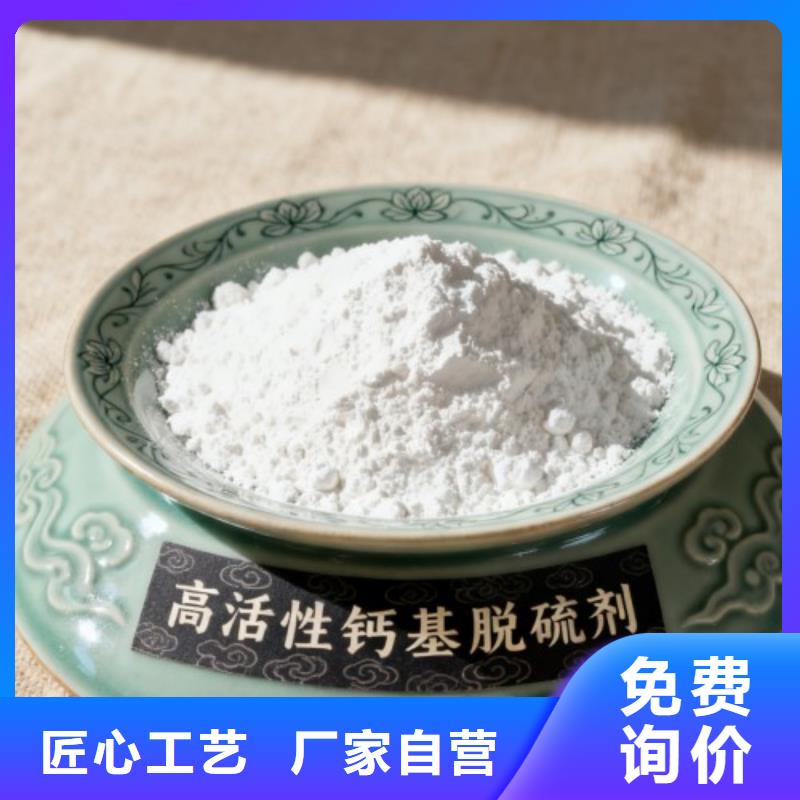 专业销售沼气脱硫剂-现货供应