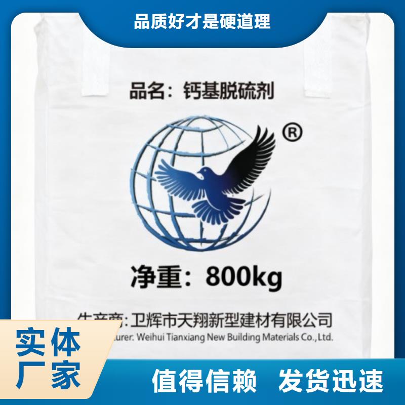 高比表氢氧化钙现货直供价格优