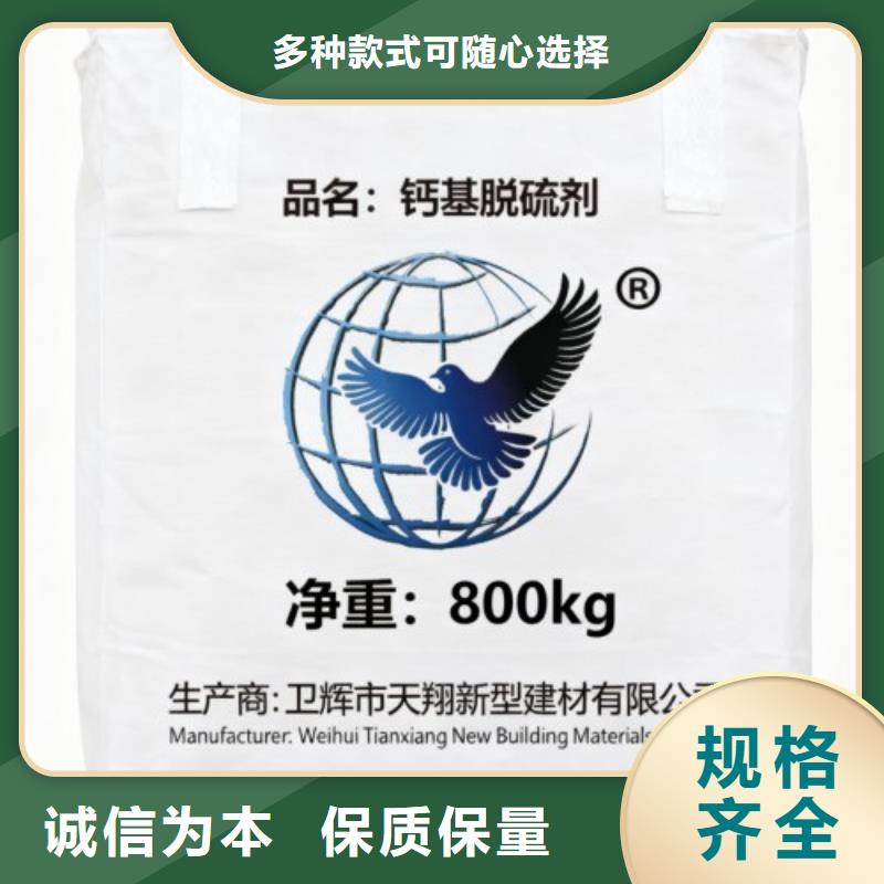 氢氧化钙生产厂家让利新老客户