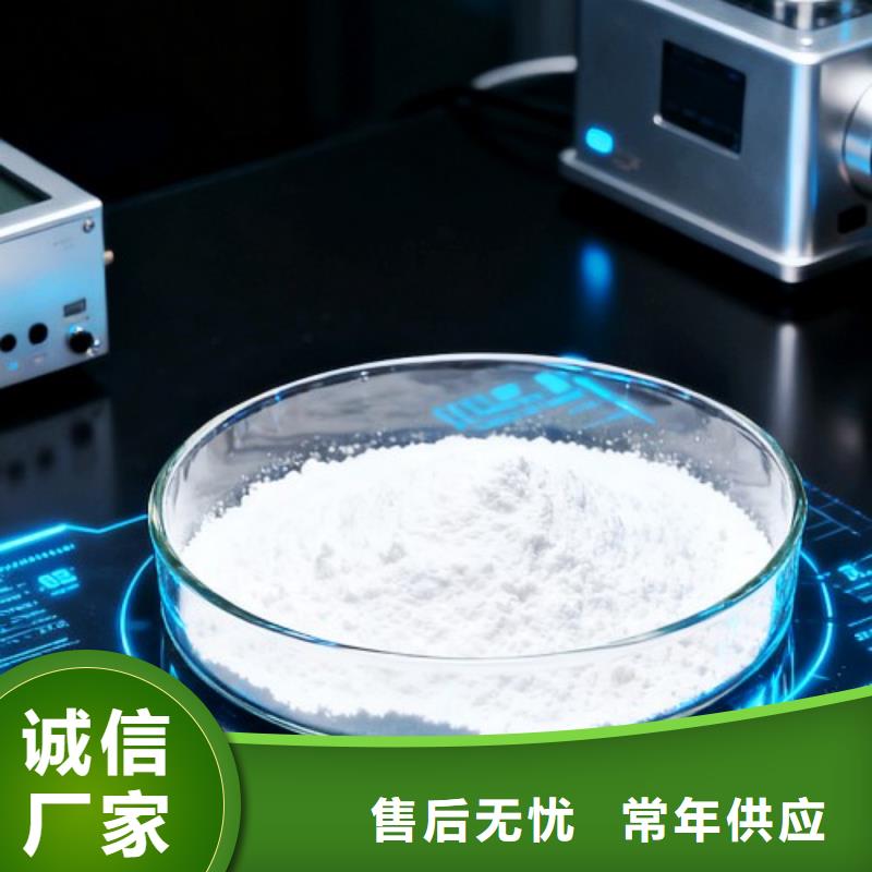 有现货的高炉烟气脱硫剂销售厂家