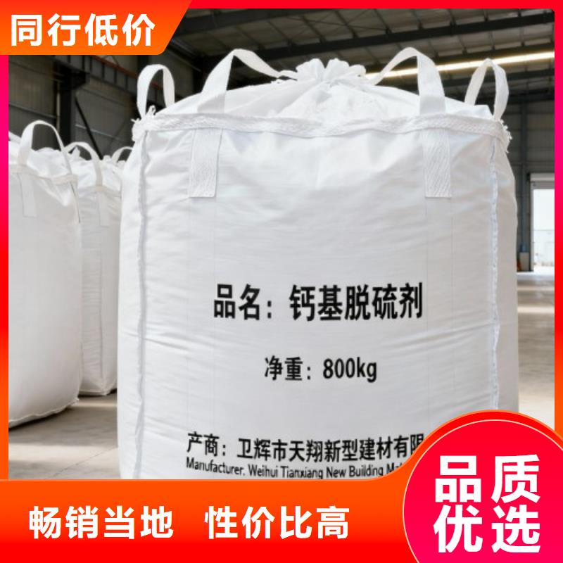 高活性氢氧化钙厂家特惠