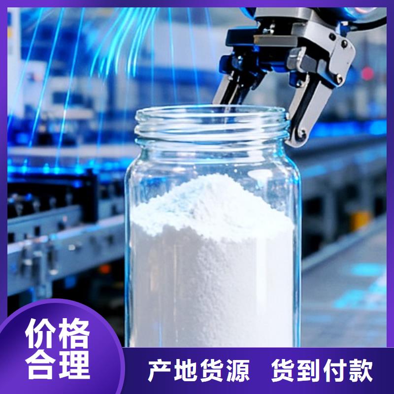 钢厂脱硫剂、钢厂脱硫剂厂家直销-价格实惠