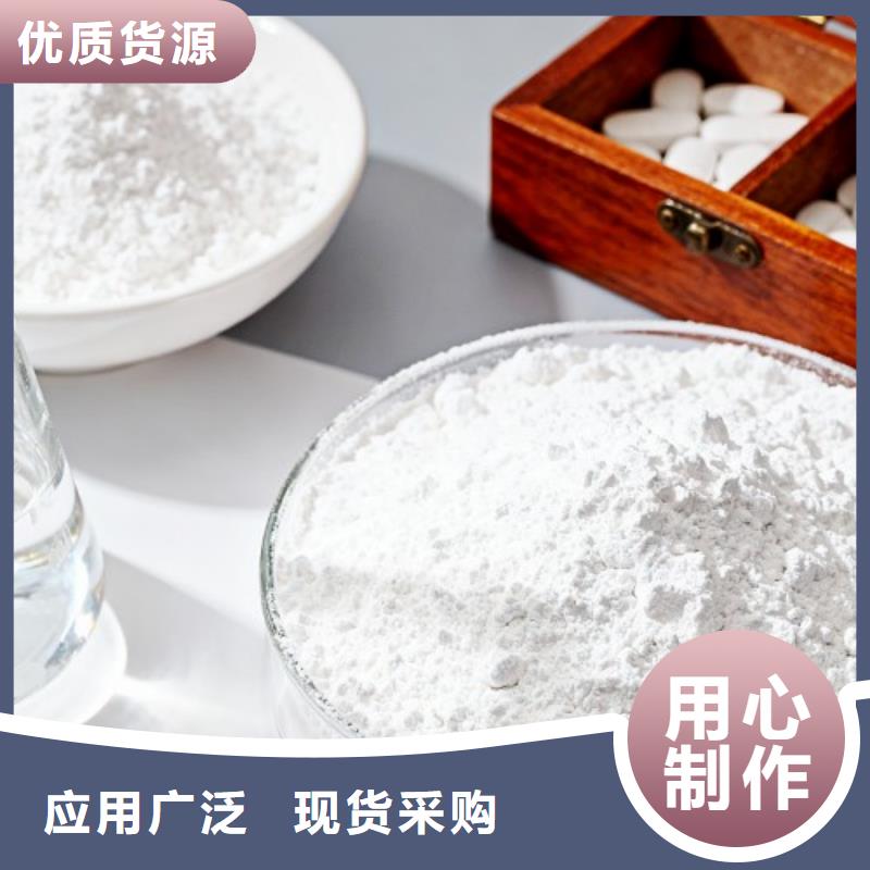 可信赖的高炉烟气脱硫剂生产厂家