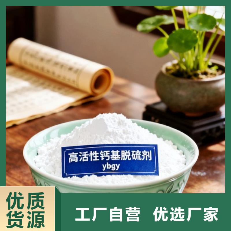 专业销售沼气脱硫剂-现货供应