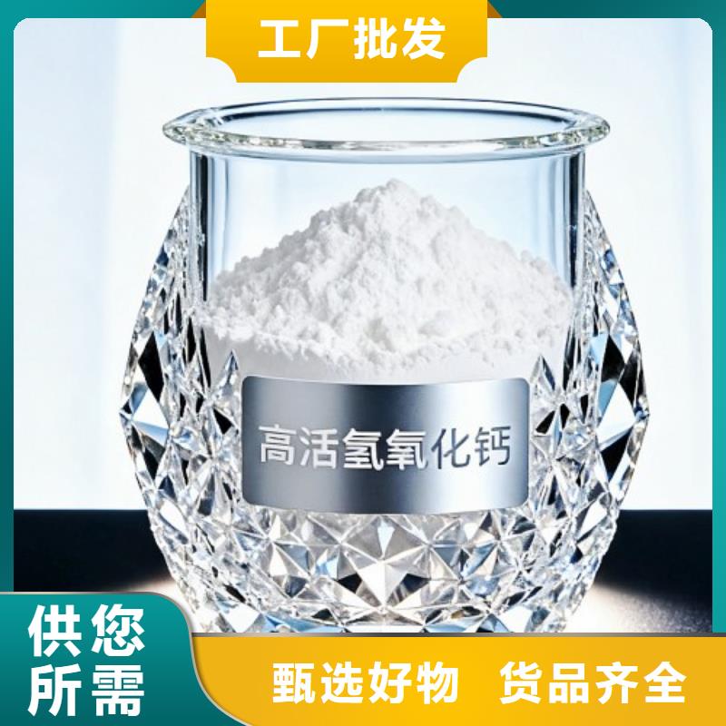 规格全的沼气脱硫剂实体厂家