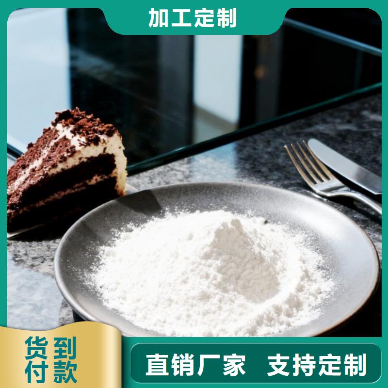 钢厂脱硫剂、钢厂脱硫剂厂家直销-价格实惠