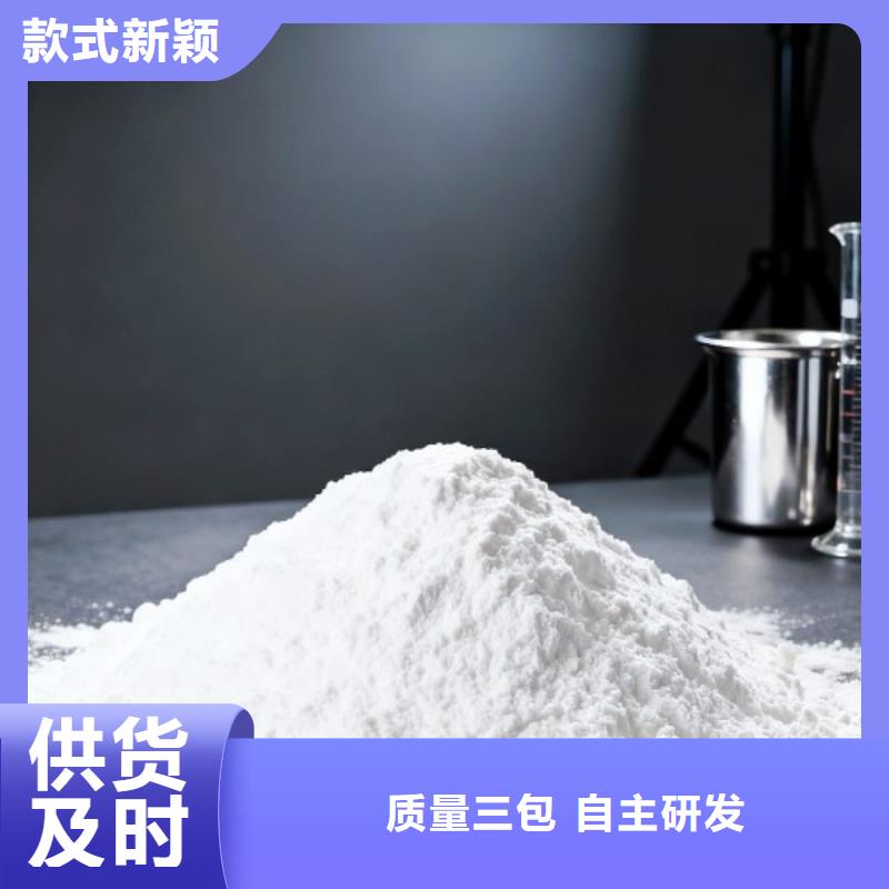 常年供应高活性氢氧化钙-省心