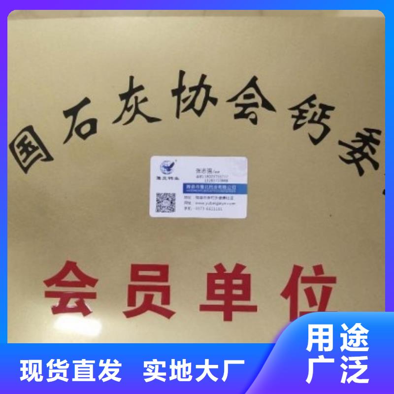 氧化钙专业完善售后