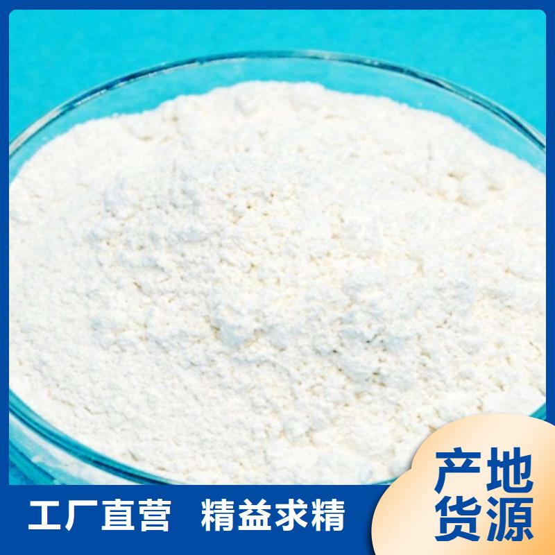 氧化钙专注生产制造多年