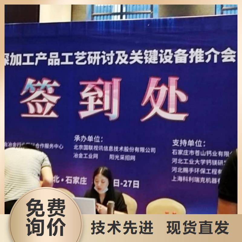 氧化钙专注生产制造多年
