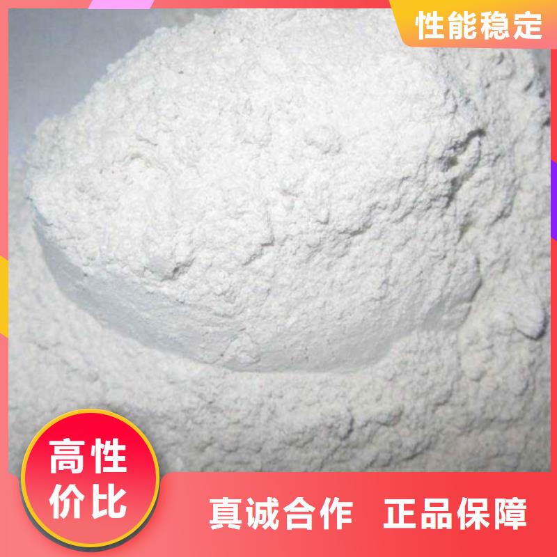 氧化钙专业完善售后