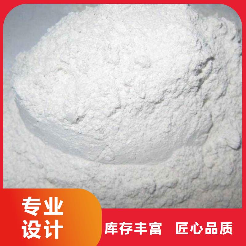 氧化钙专注生产制造多年