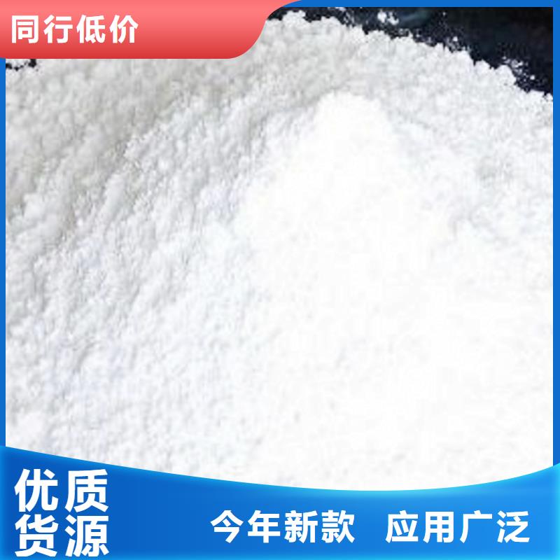 氧化钙专注生产制造多年