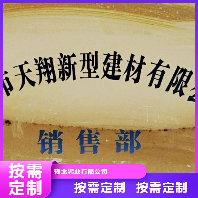 氧化钙专注生产制造多年