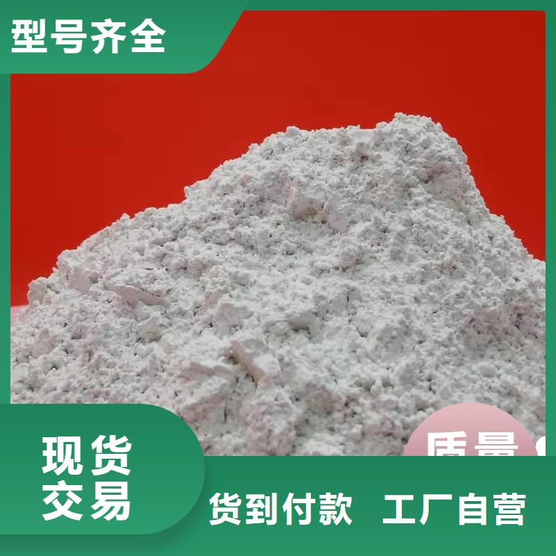 脱硫剂脱硫脱销剂发货及时