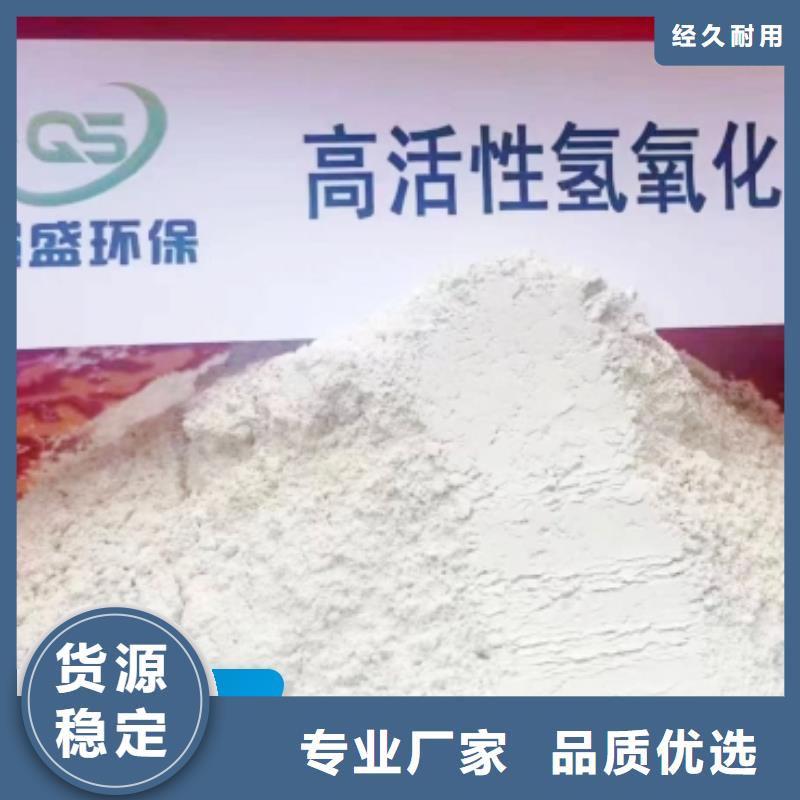 脱硫剂钙基脱硫剂畅销当地