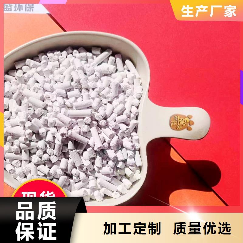 脱硫剂,氧化铁脱硫剂厂家直销售后完善