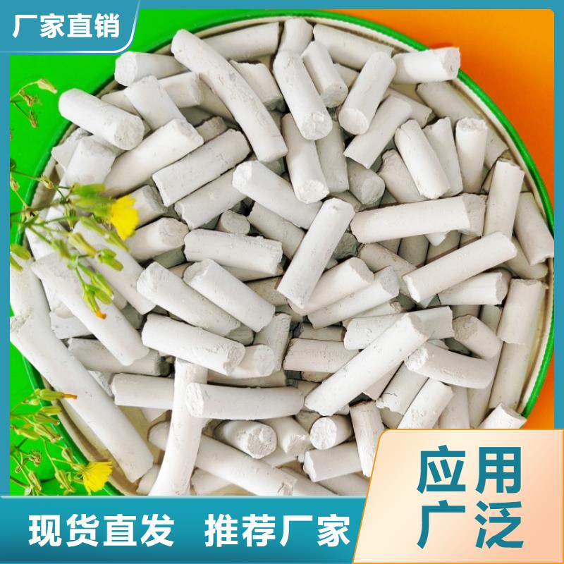 脱硫剂钙基脱硫剂畅销当地