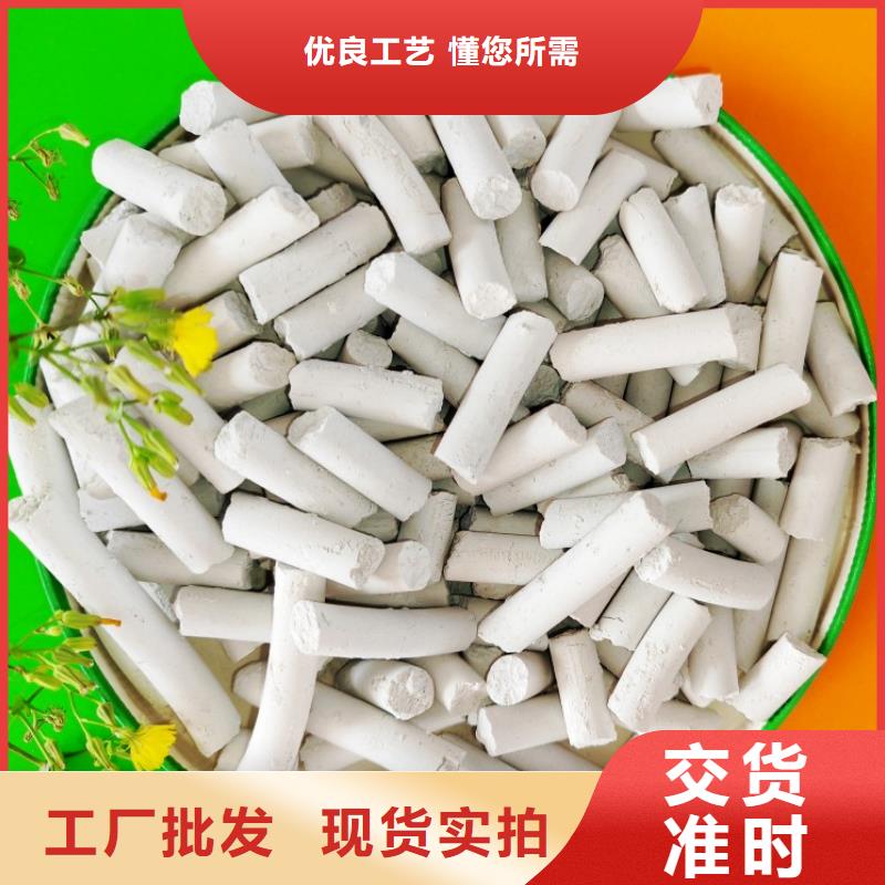 脱硫剂氧化铁脱硫剂做工精细