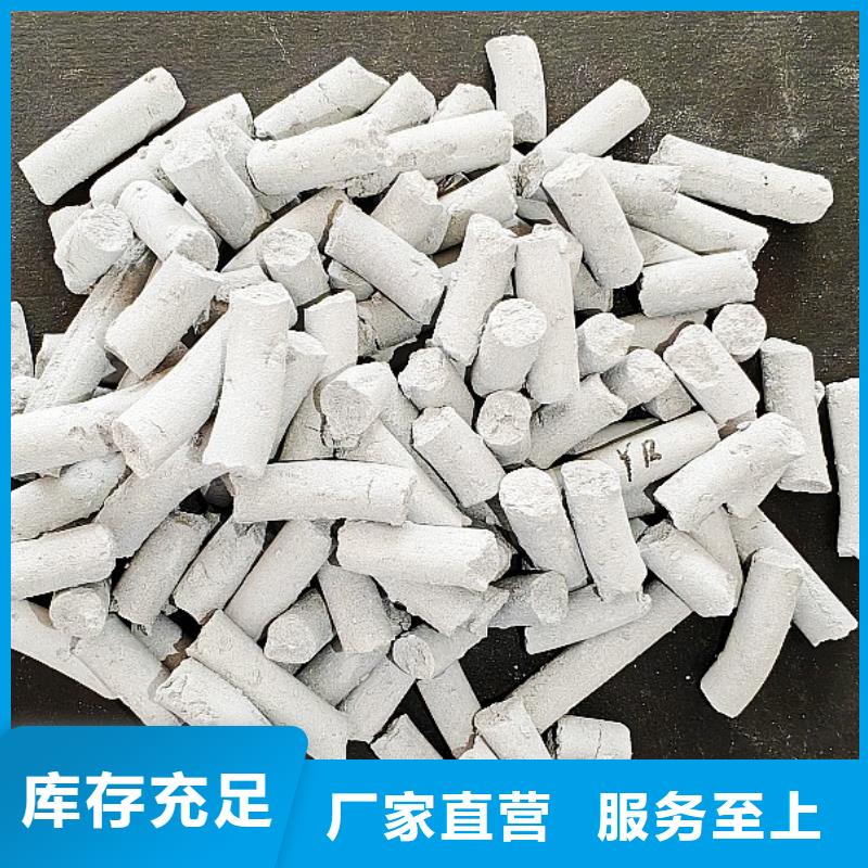 脱硫剂钙基脱硫剂畅销当地