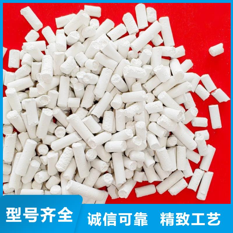 脱硫剂氧化铁脱硫剂做工精细