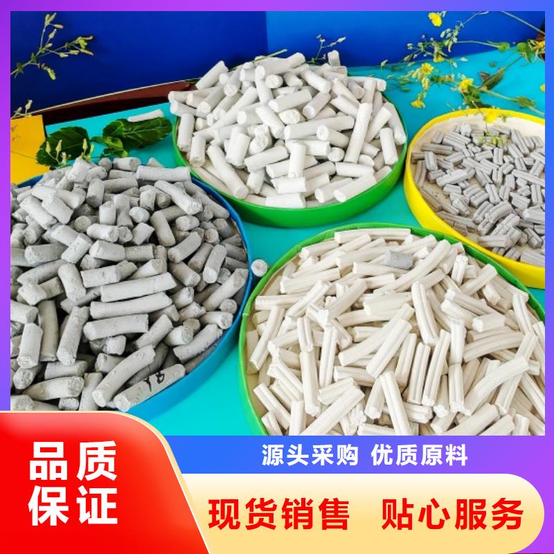 脱硫剂氧化铁脱硫剂打造行业品质