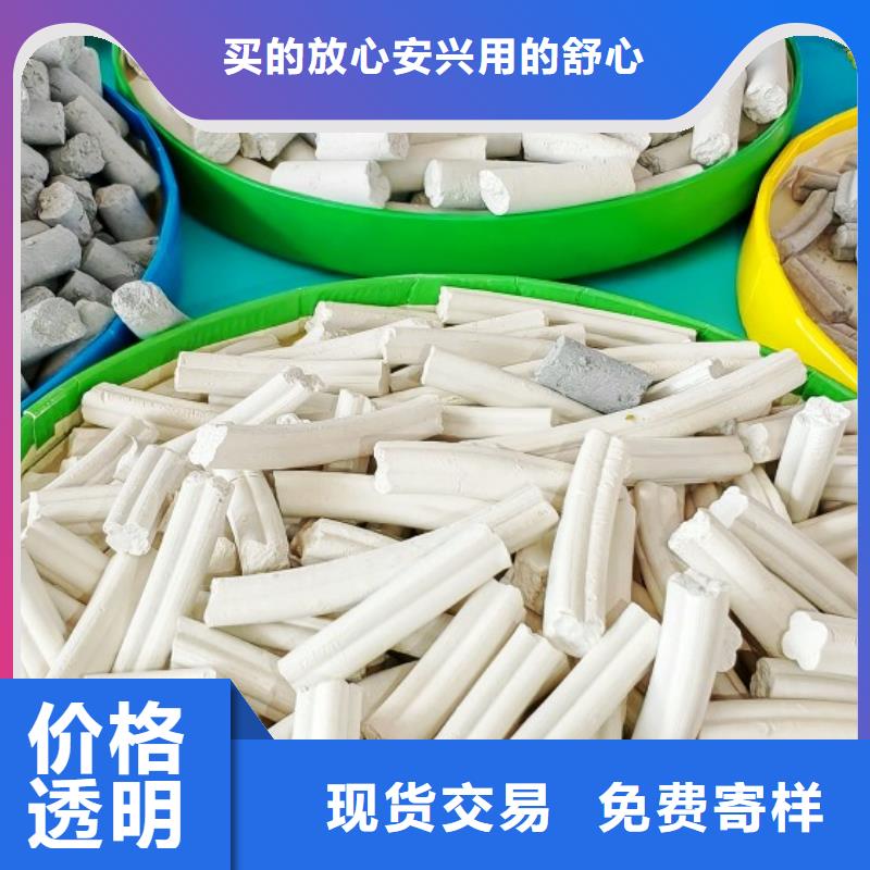 脱硫剂脱硫脱销剂发货及时