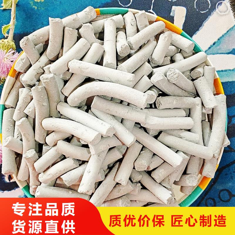 脱硫剂氧化铁脱硫剂做工精细