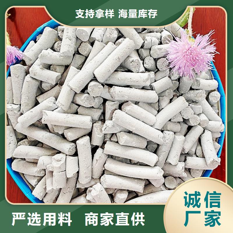 脱硫剂氧化锌脱硫剂买的放心安兴用的舒心