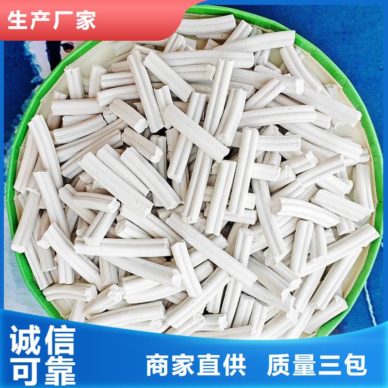 脱硫剂钙基脱硫剂畅销当地