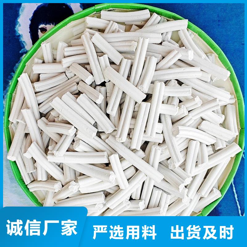 脱硫剂脱硫脱销剂发货及时