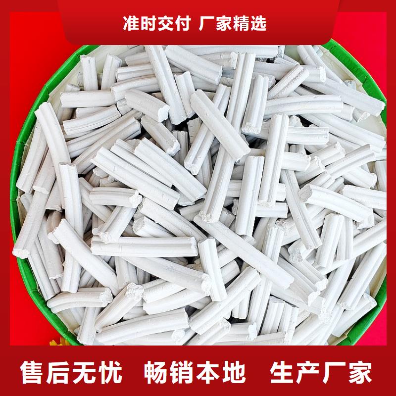 脱硫剂脱硫脱销剂发货及时