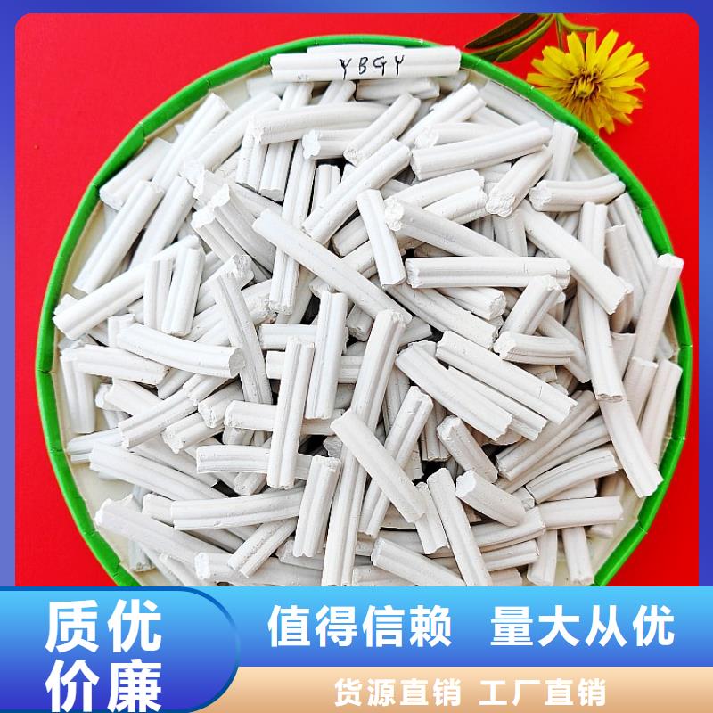 脱硫剂,脱萘剂真材实料