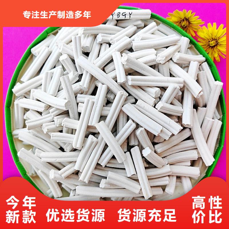 脱硫剂,脱萘剂真材实料